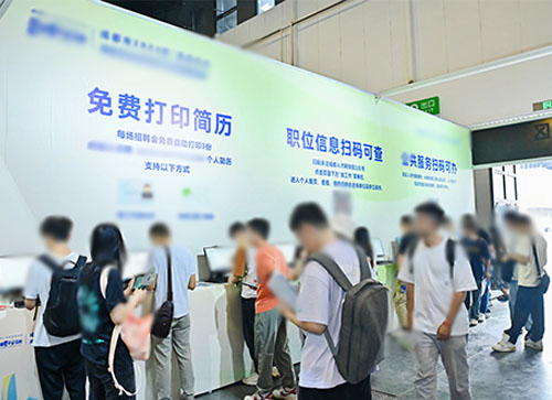 铁岭县人才招聘会